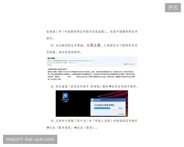 为何强制推行数字凭证制度后，部分票务代理商依然难以消解用户投诉？