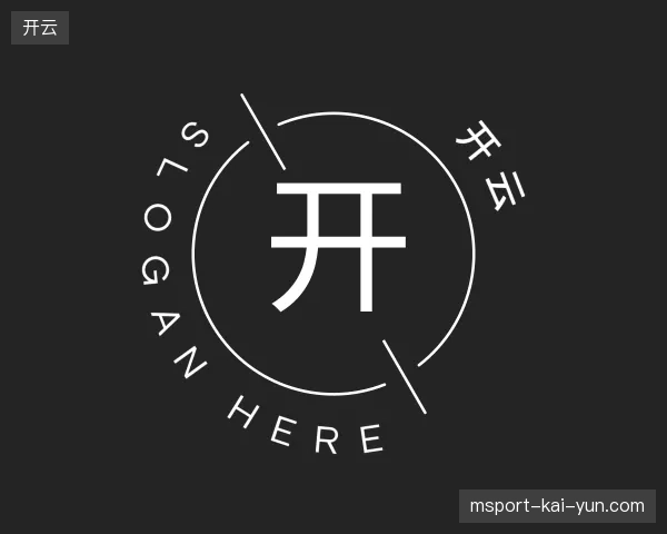 介绍开云中国官网
